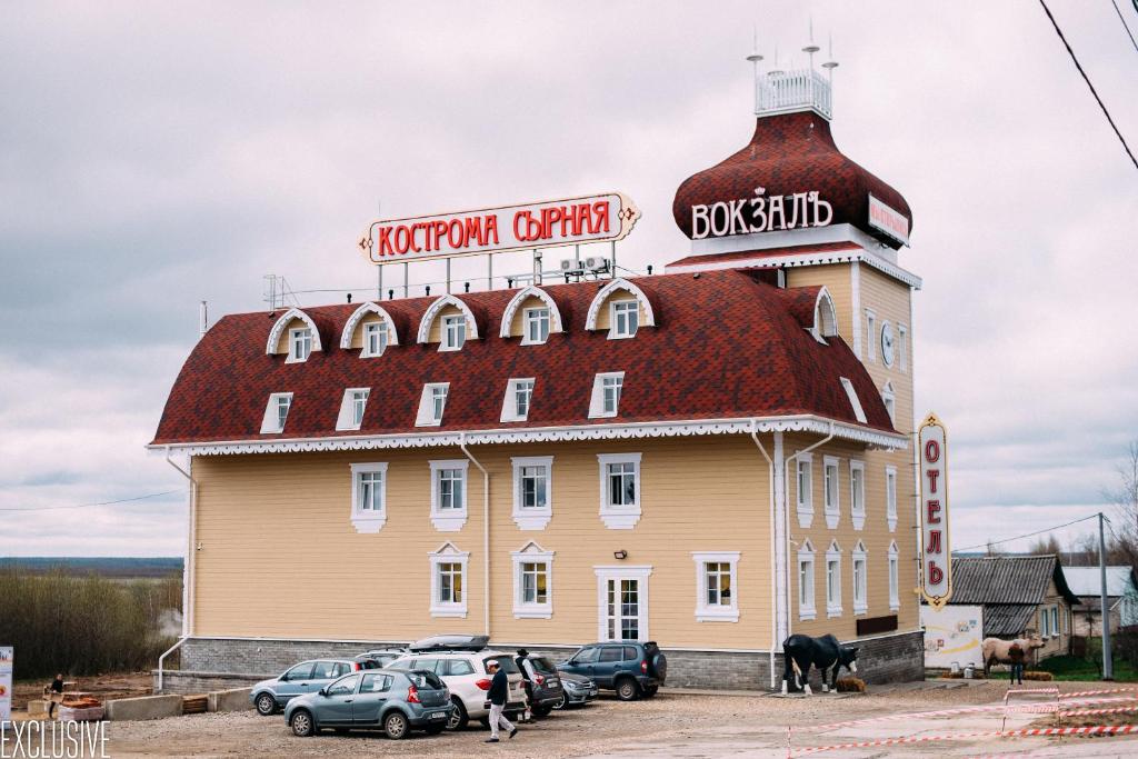 Vokzal Kostroma Syrnaya 전경