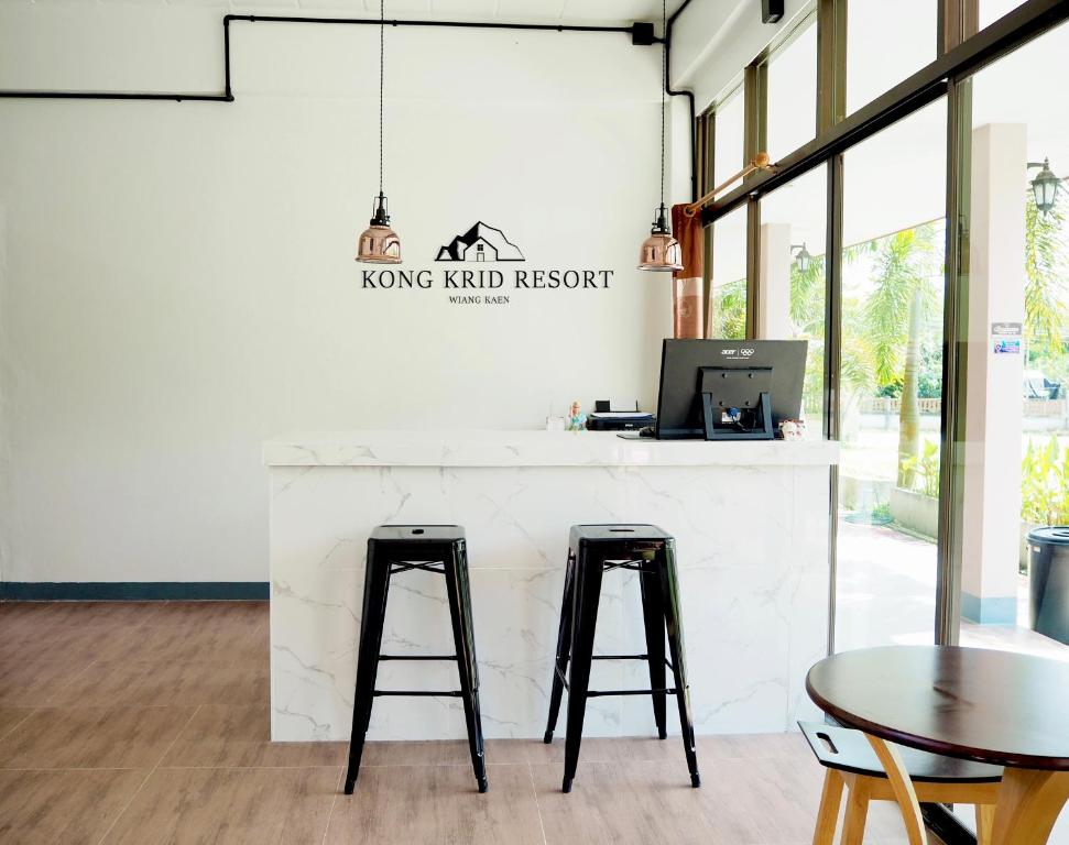 Kong Krid Resort Hotel photo