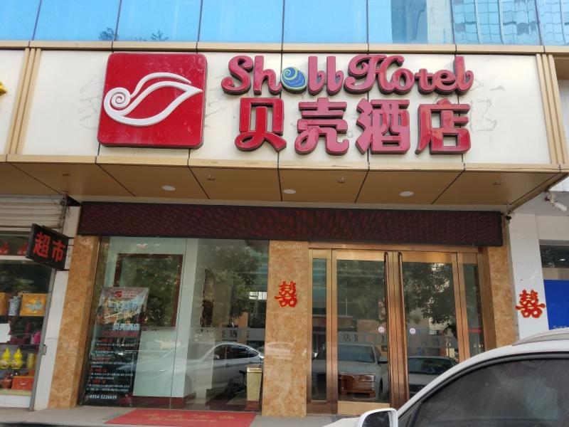 Shell Zhaozhong Ancient Street, Jinzhong County Railway Station Hotel, Qixian