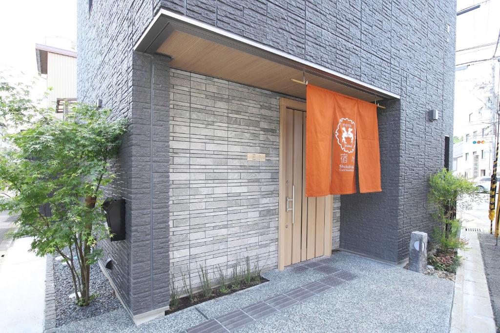 ShukuShuku