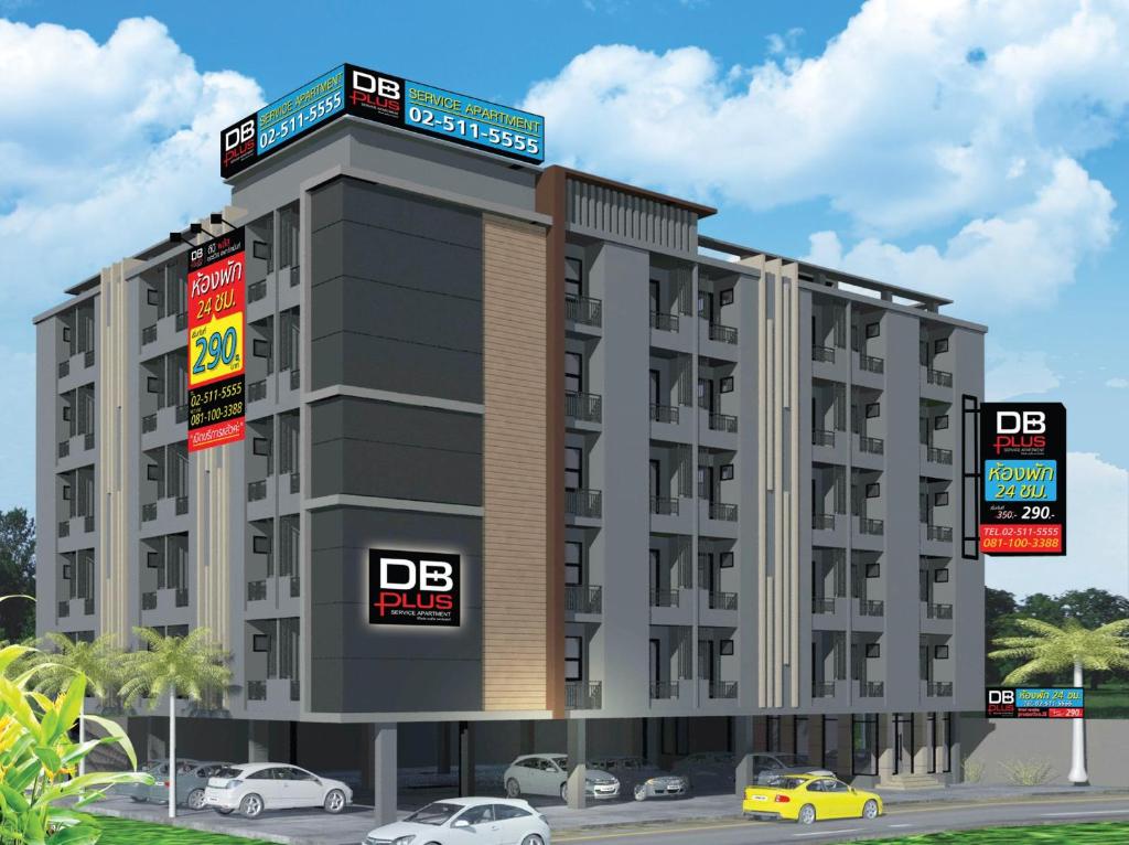 DB Plus 5