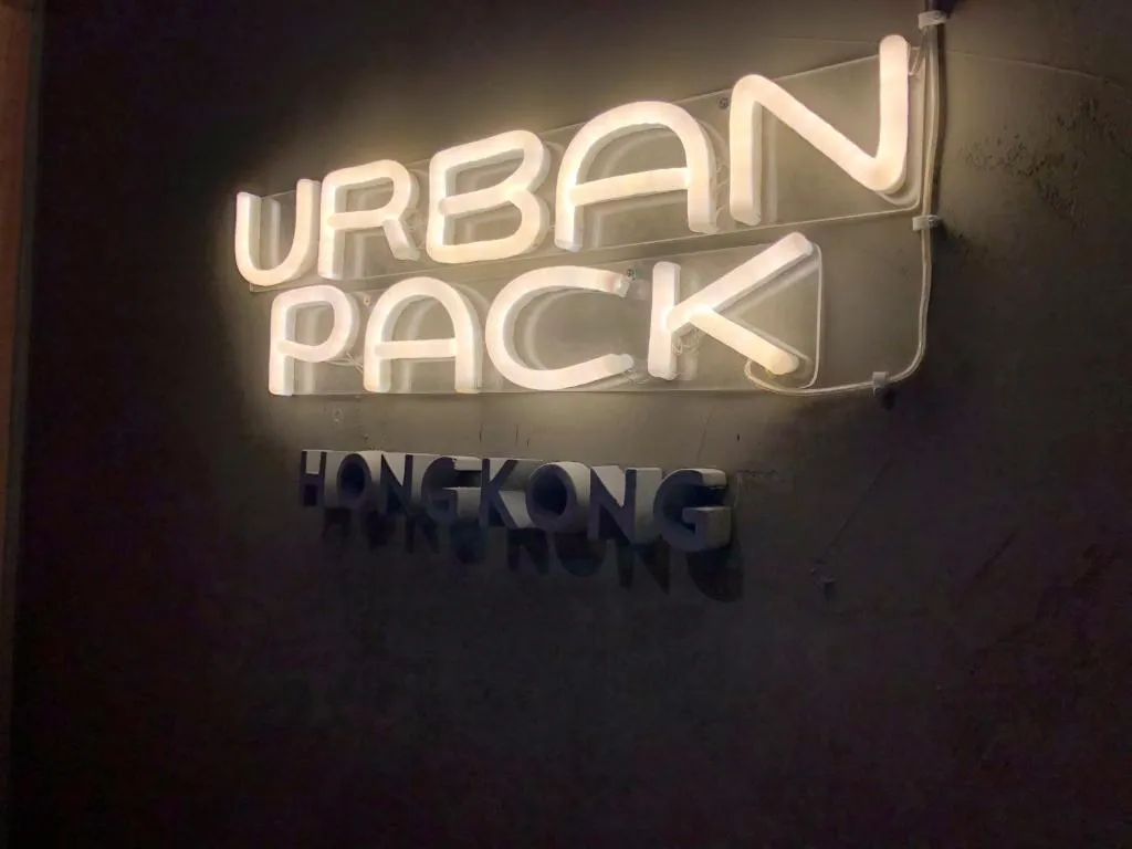 休闲小窝，位于香港的酒店