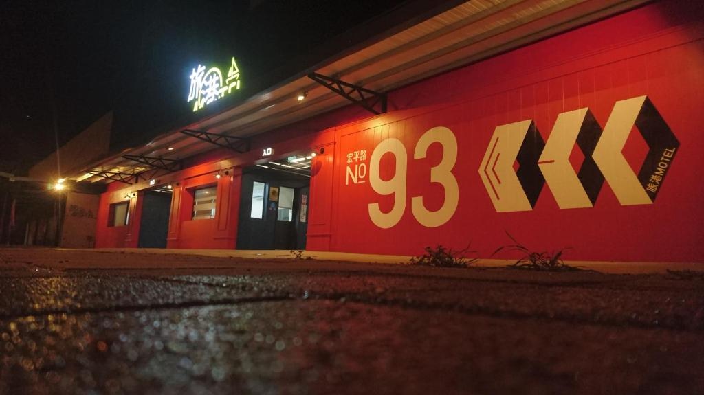 Travel Port Motel, Kao-siung