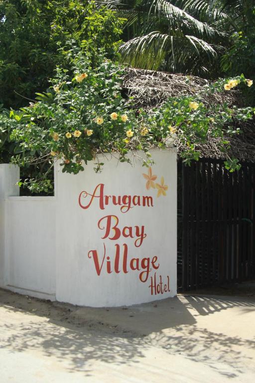 Arugambay Village — Hotel in Arugam Bay