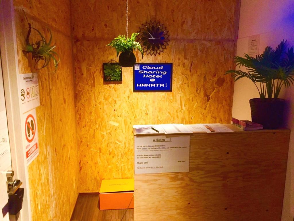 Cloud Sharing Hotel Hakata 1 photo