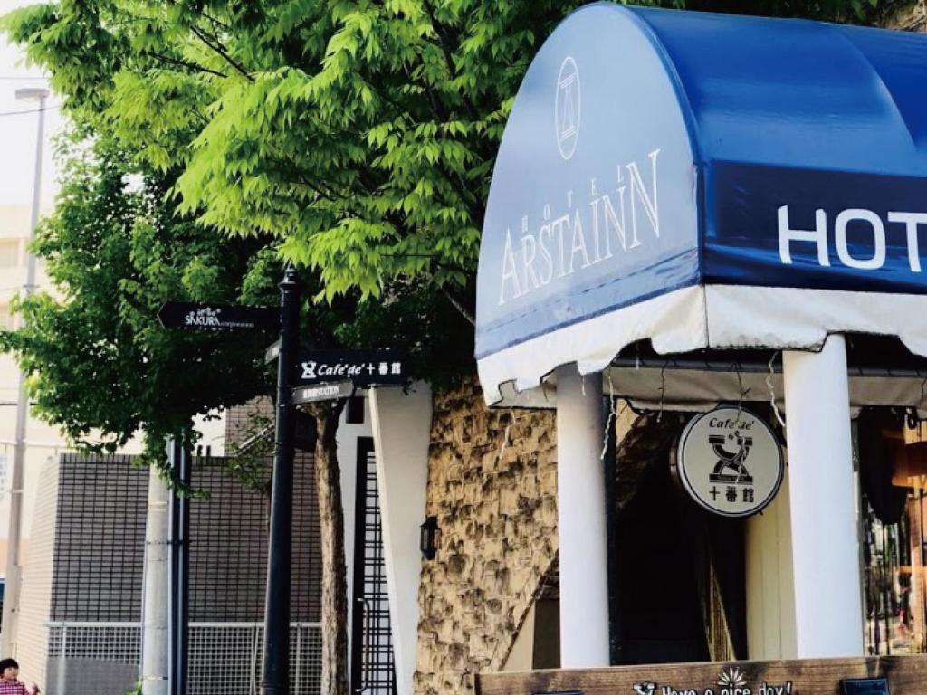 Hotel Arstainn — Hotel in Maizuru