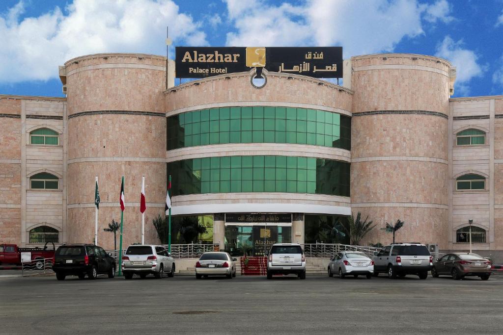 Alazhar Palace Hotel photo