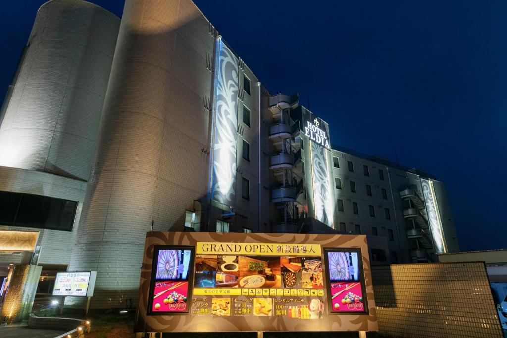 Hotel Eldia Yamanashi (Adult Only) — Hotel in Yamanashi