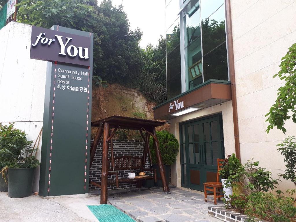 For You Hostel, Josu