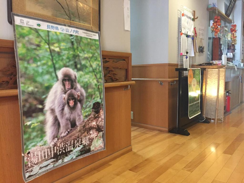 다이마루야 료칸 호텔 이미지 1