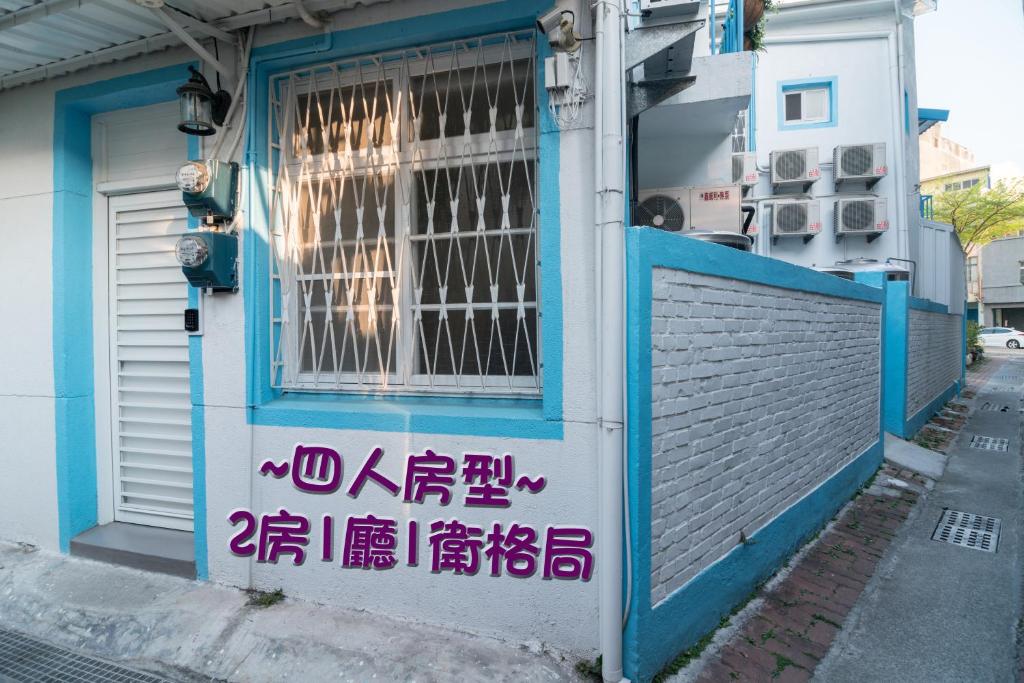 타이난 안핑 하우스 호텔 이미지 2