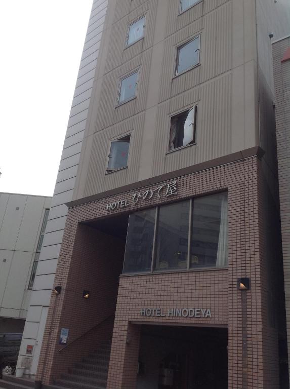 Hotel Hinodeya photo