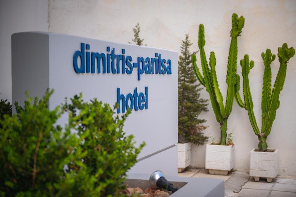 Dimitris Paritsa Hotel photo