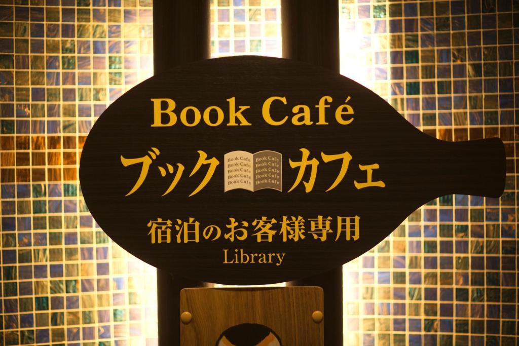 Recreational facilities