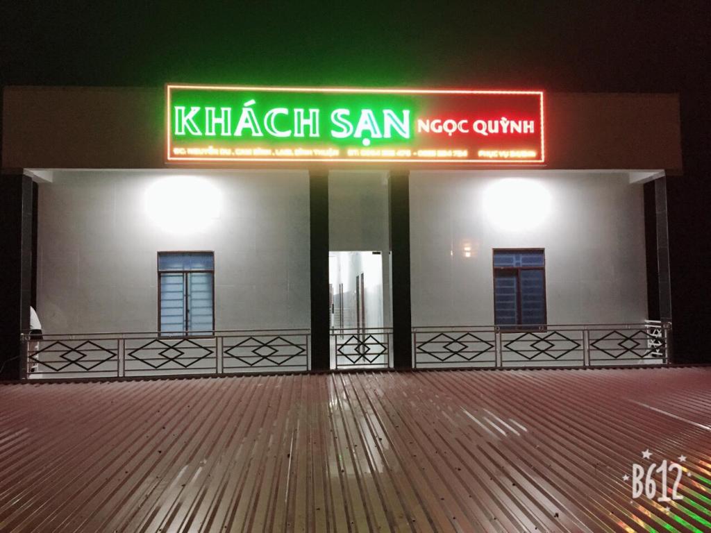 Khách sạn Ngọc Quỳnh Khach san Ngoc Quynh 호텔 이미지 1