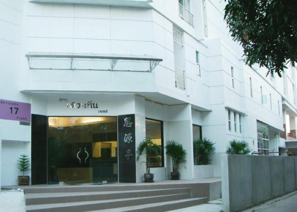 Ratchada 17 Place photo