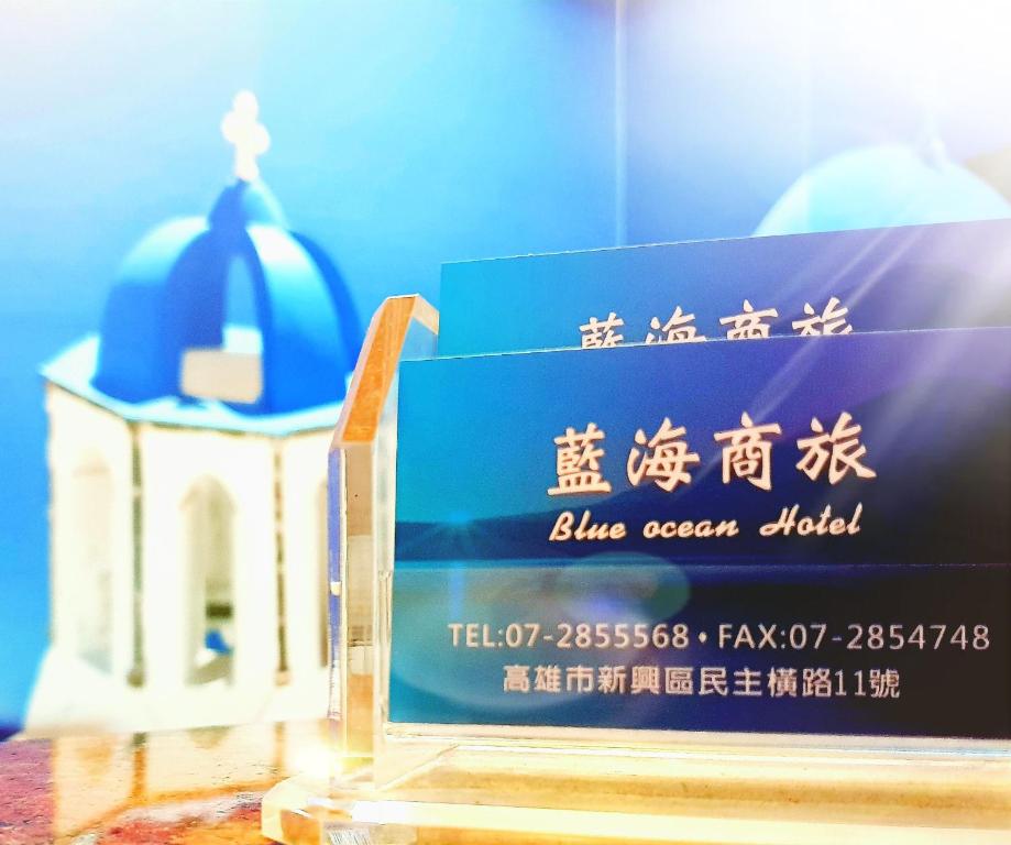 Blue Oecan Hotel photo