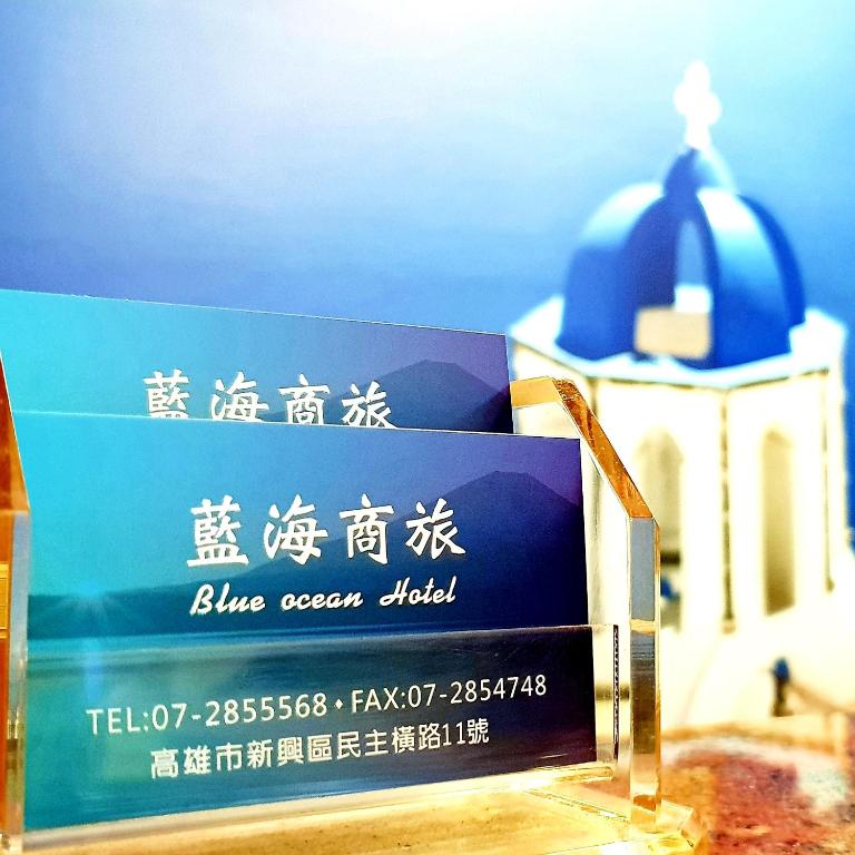 Blue Oecan Hotel photo