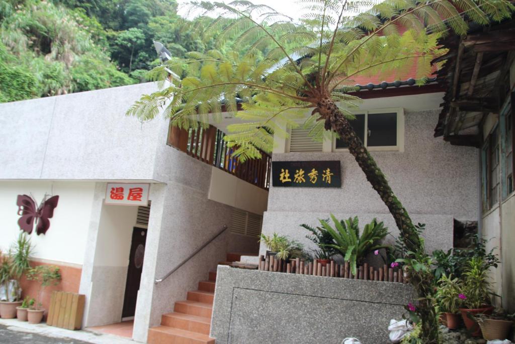 Qingxiu Hotel