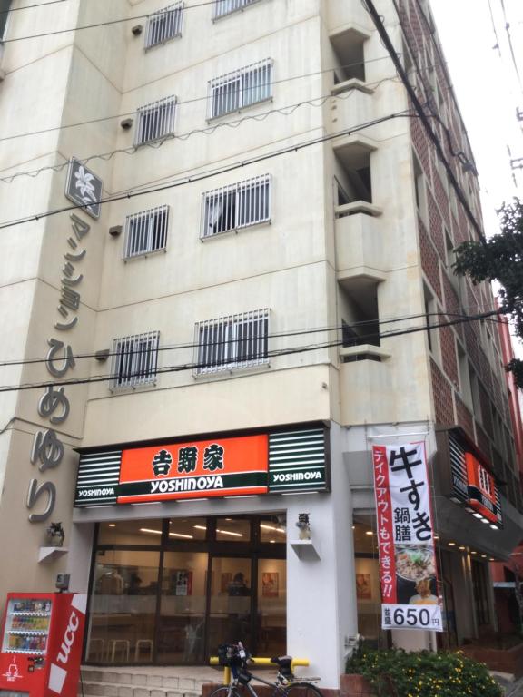 Holiday Homes TSUBOYA 301 photo