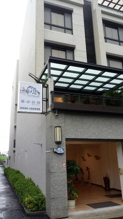 Dolphin Love Homestay 호텔 이미지 2