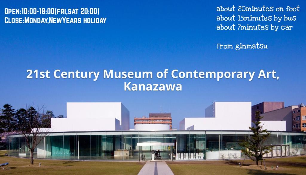 민슈쿠 긴마츠 호텔 이미지 2