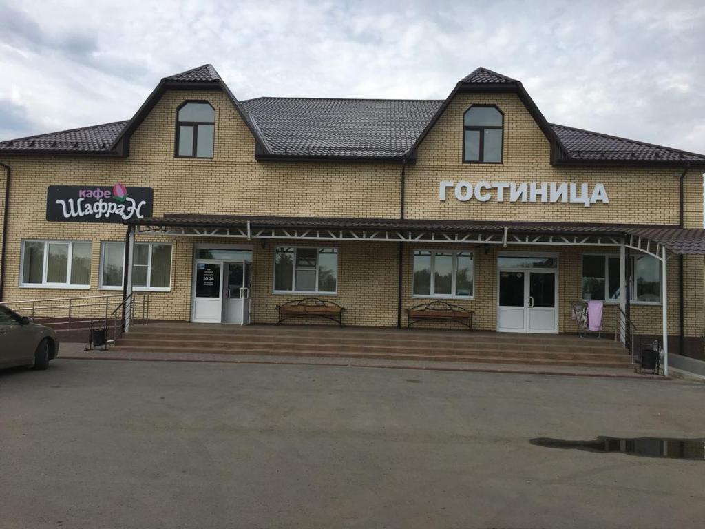 Ватутинки. Гостиница г. Гостиница анри ватутинки. Анри гостиница на калужском шоссе. Отель троицк москва.