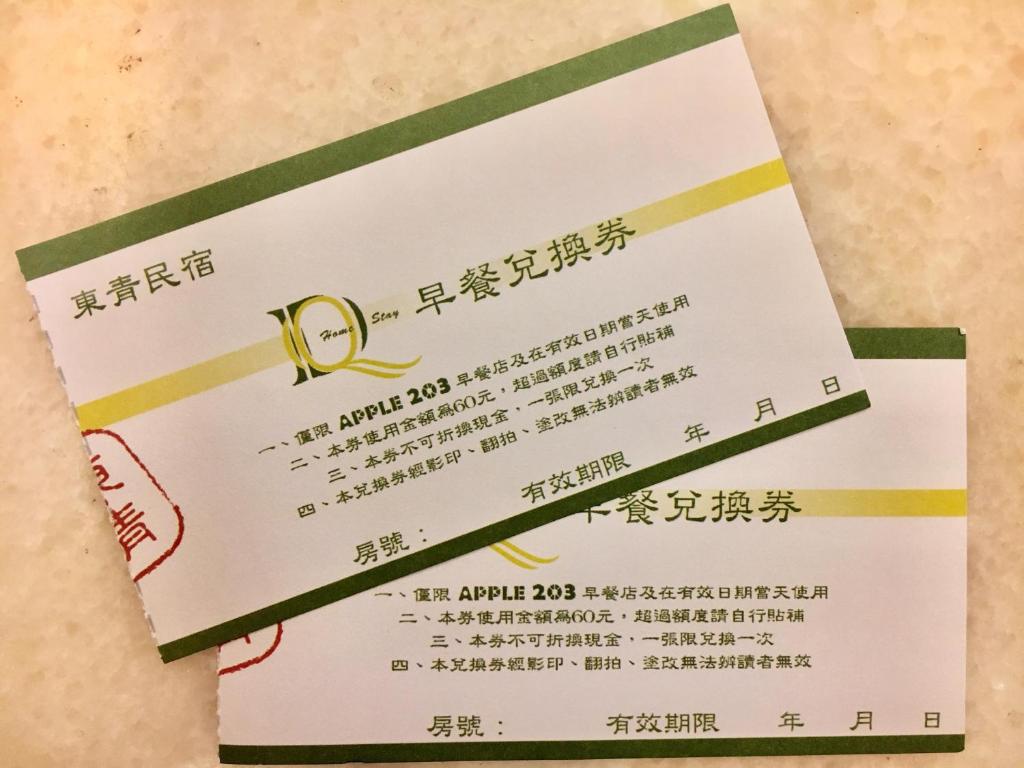 Dong-Qing Swiss Homestay 호텔 이미지 1