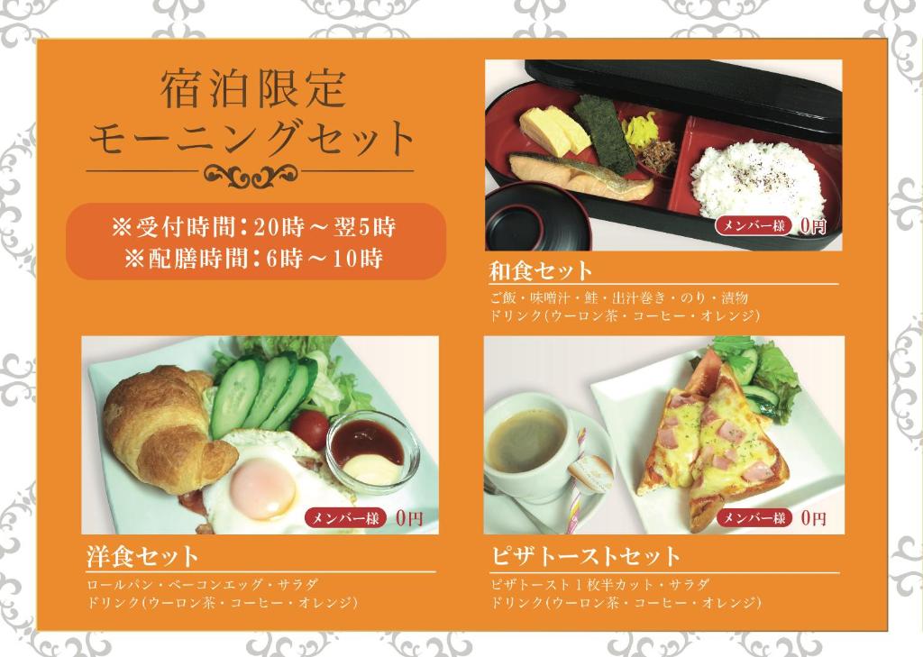 Hotel Cuna Kyoto Love Hotel