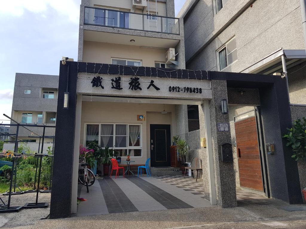 Railway Traveler B&#038;B