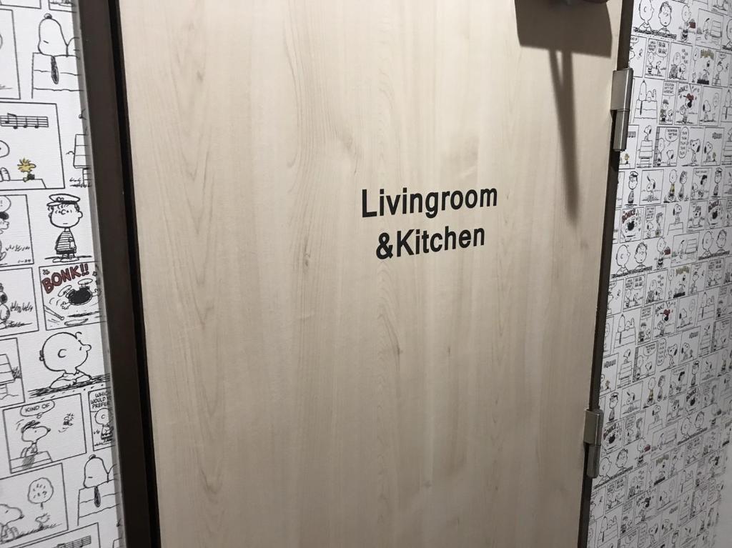 Shared lounge/TV area