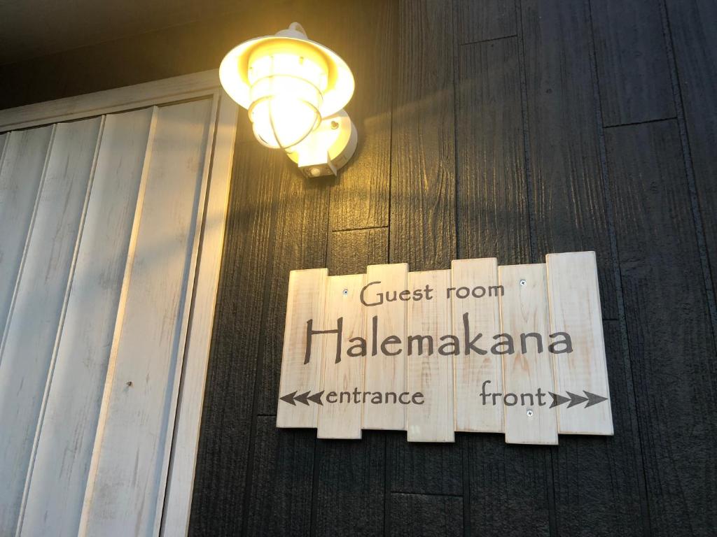 Guest room Halemakana photo