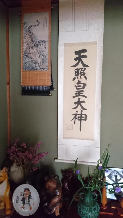 Minshuku Kobayashi photo