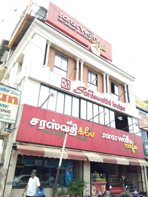 Sri Saraswathi Lodge — Hotel in Tiruchirappalli