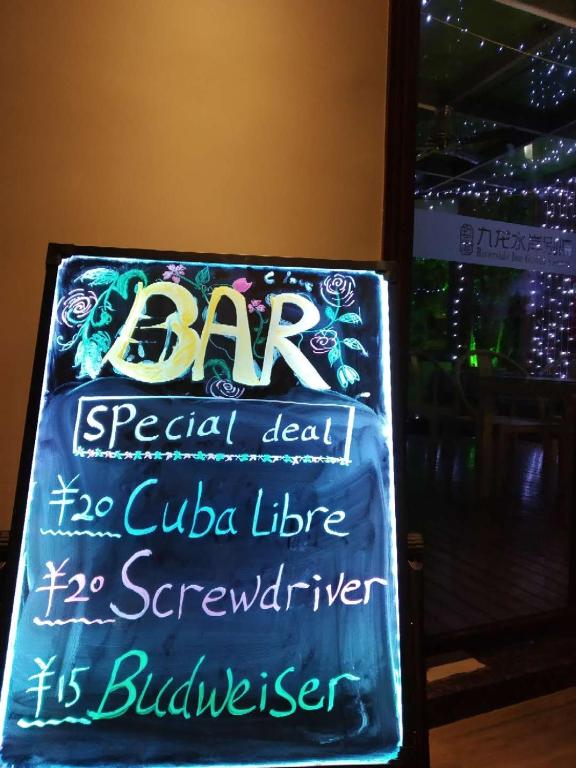 Bar/lounge