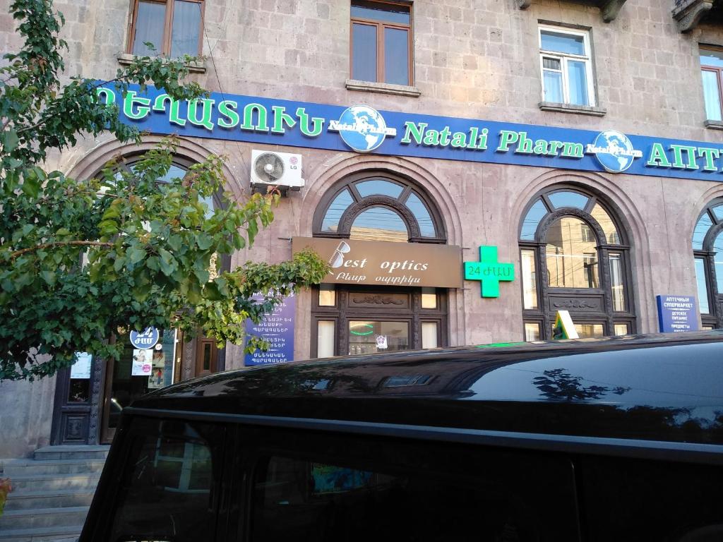 Sayat-Nova 2 — Hotel in Gyumri