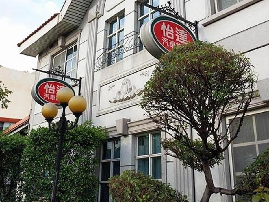 유스타 모텔 호텔 이미지 1