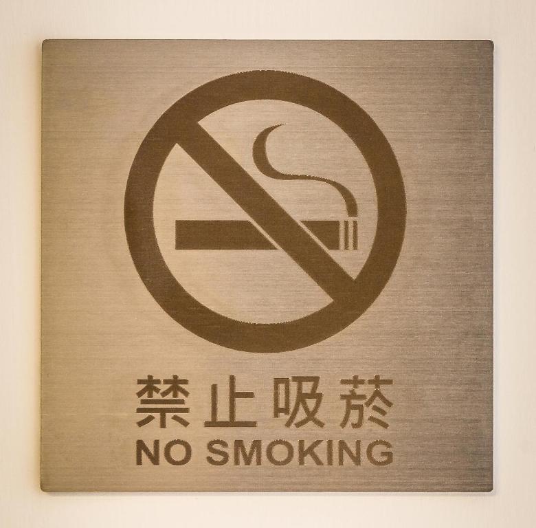 設施