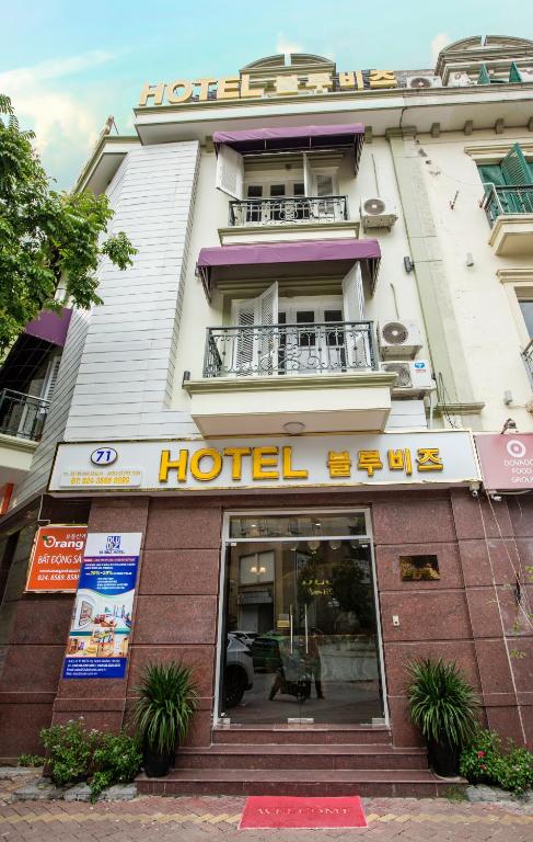 ブルービズ ホテル ミーディンソンダー - img