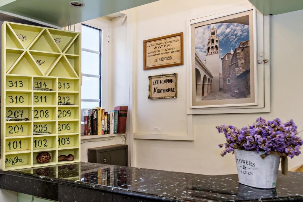 Check-in/out [express]