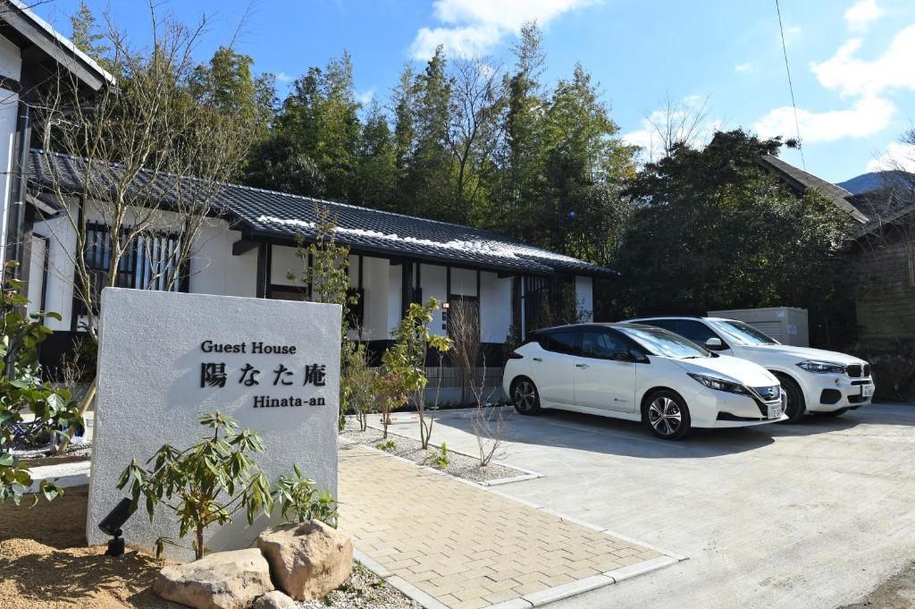 Hinata-an — Hotel in Yufu