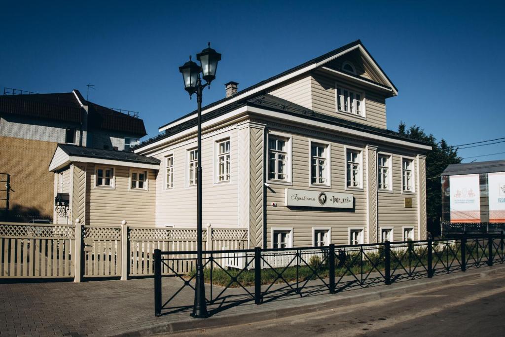 Butik-otel' "Troitskii" photo
