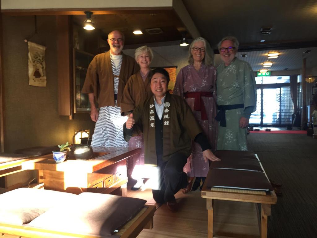 Ryokan Kofukan photo