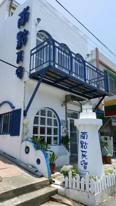 Nandian Homestay, Eluan