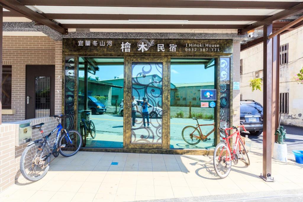 Yilan Dongshan Cypress B&B photo