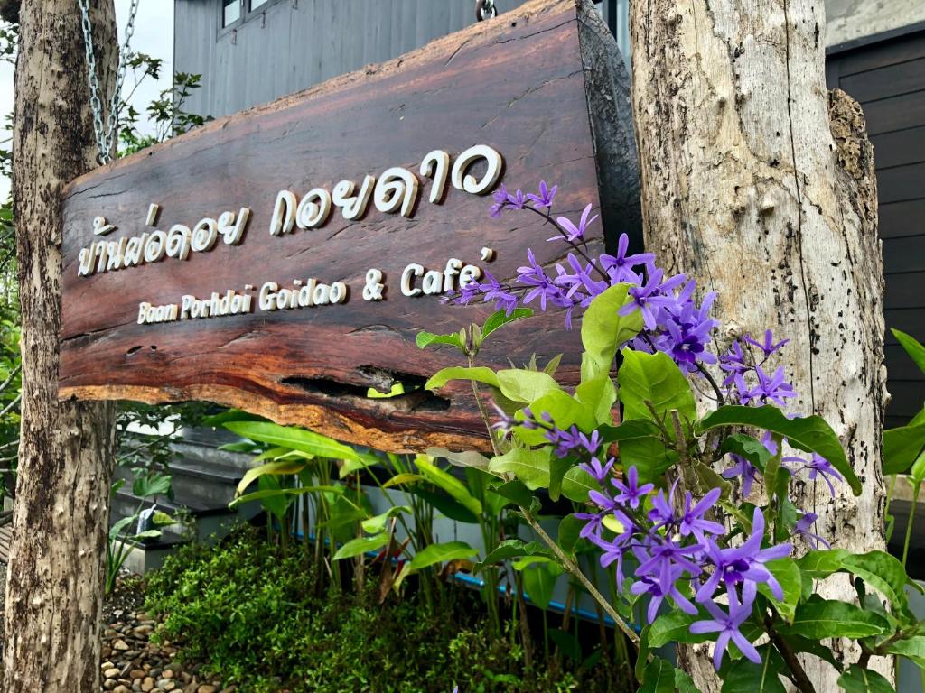 บริการและสิ่งอำนวยความสะดวก