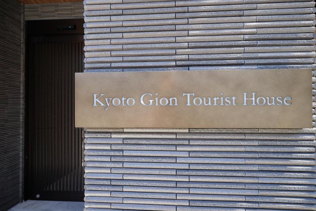 Kyoto-Gion Tourist House photo