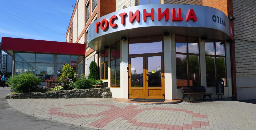 Mister Zhulebin Hotel photo