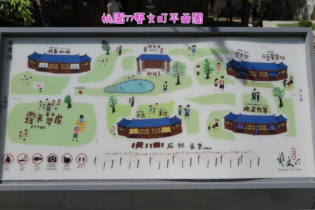 Nearby attraction