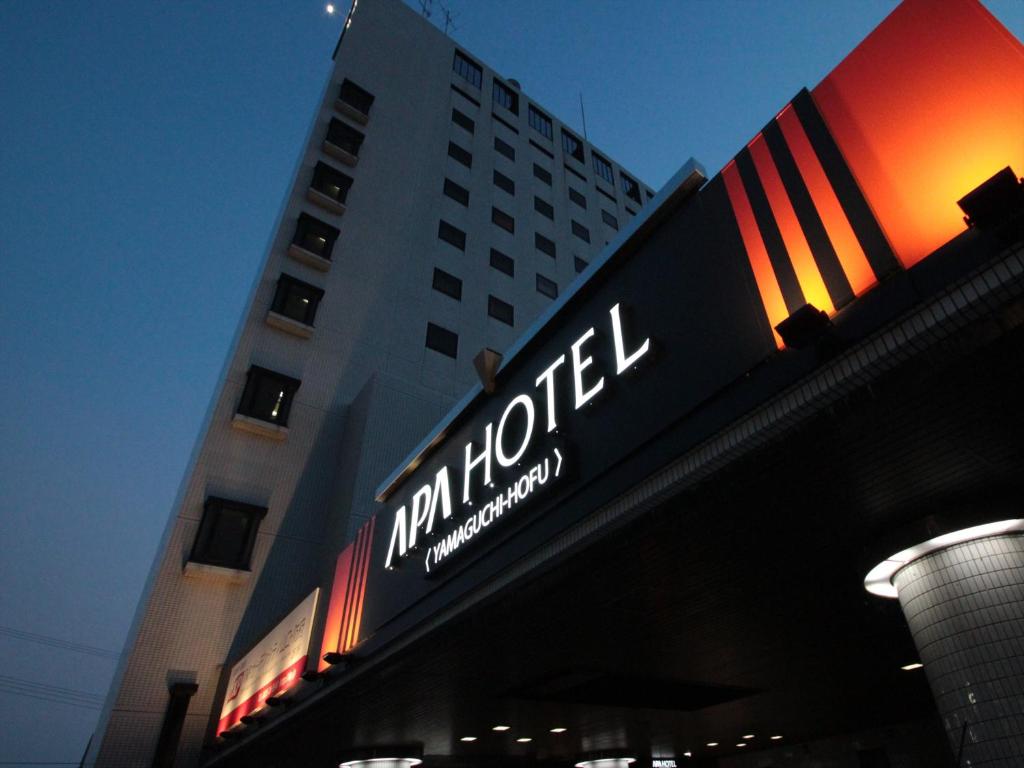 호텔 야마구치 호푸 호텔 이미지 2